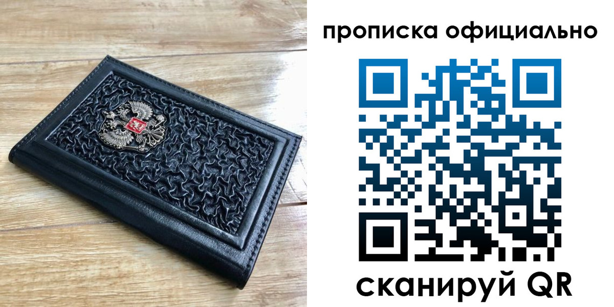 регистрация для школы в Данилове