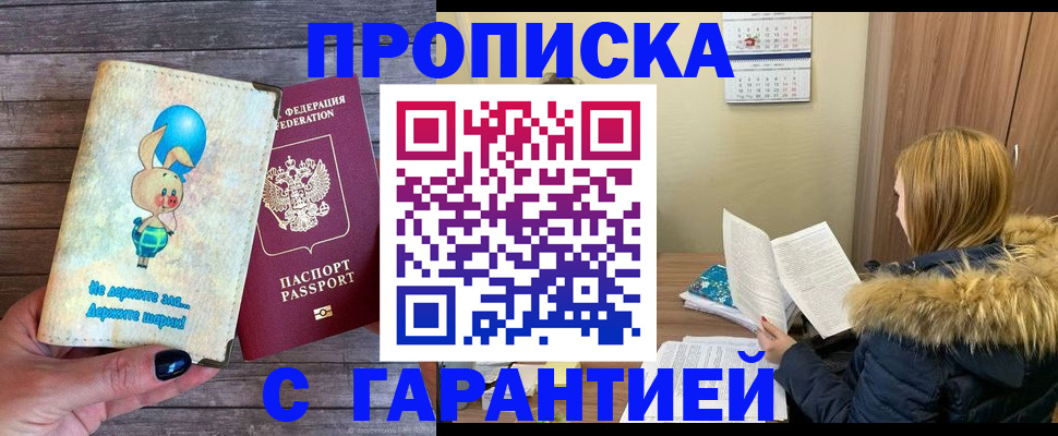 регистрация для дет. сада в Данилове