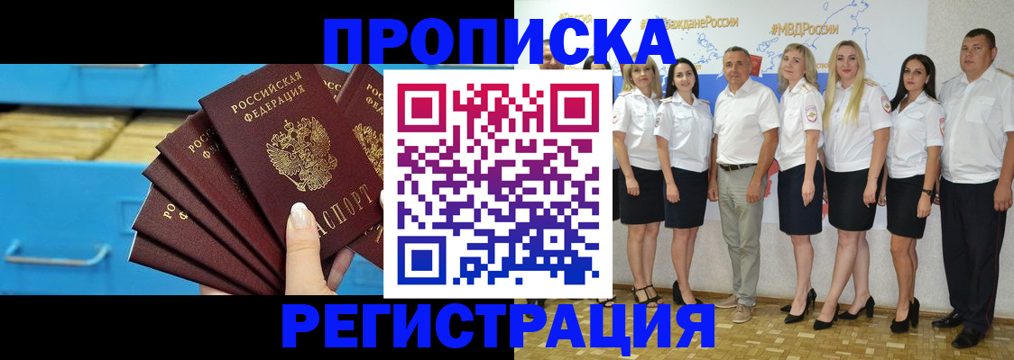 найти адрес прописки в Данилове